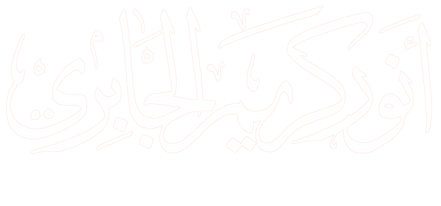 aljaberi.net